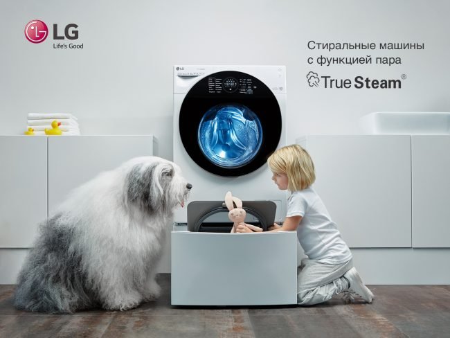 LG TrueSteam